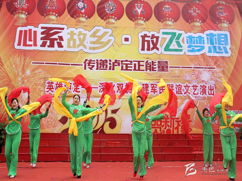泸定县春节和藏历新年系列群众文化活动剪影