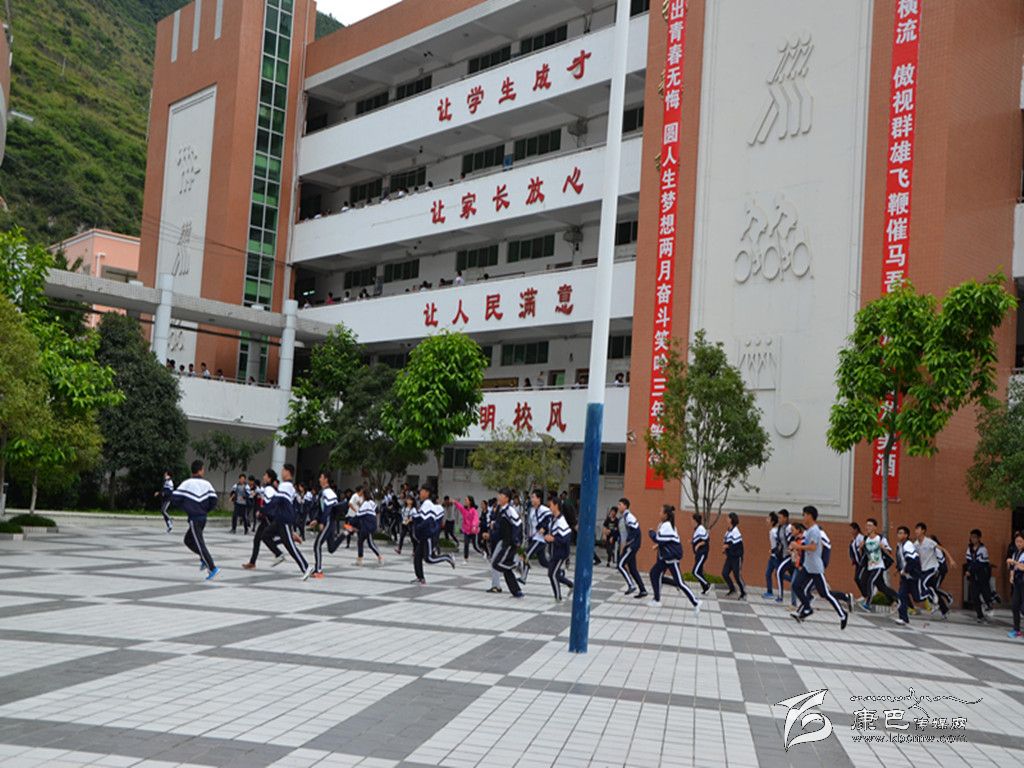 泸定中学开展防震避灾疏散演练